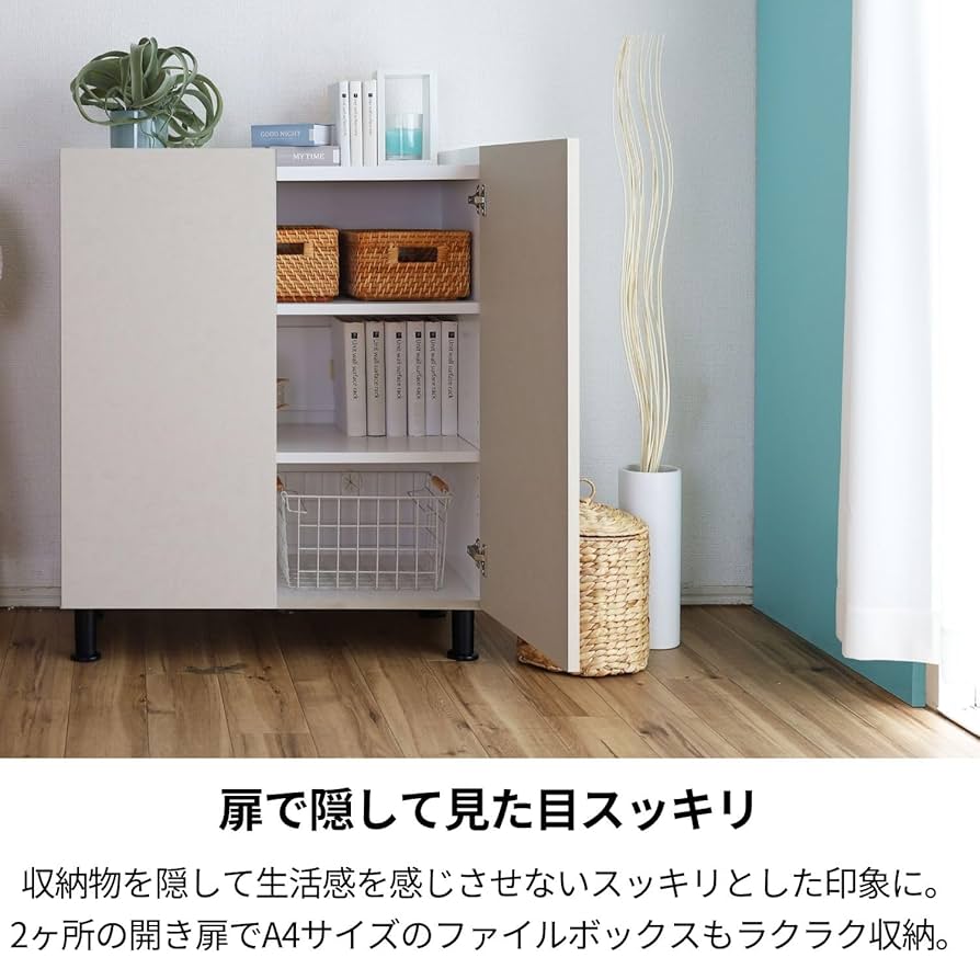 Amazon.co.jp: キャビネット サイドボード 本棚 扉付き ルーター